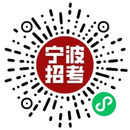 小宁考讯小程序二维码