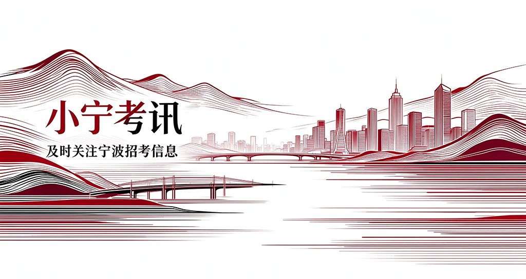 首页横幅