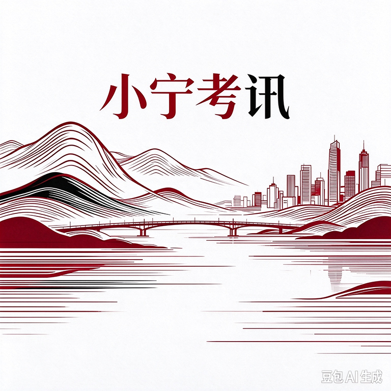 首页横幅